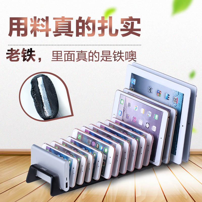 多位手机支架充电器金属桌面手游