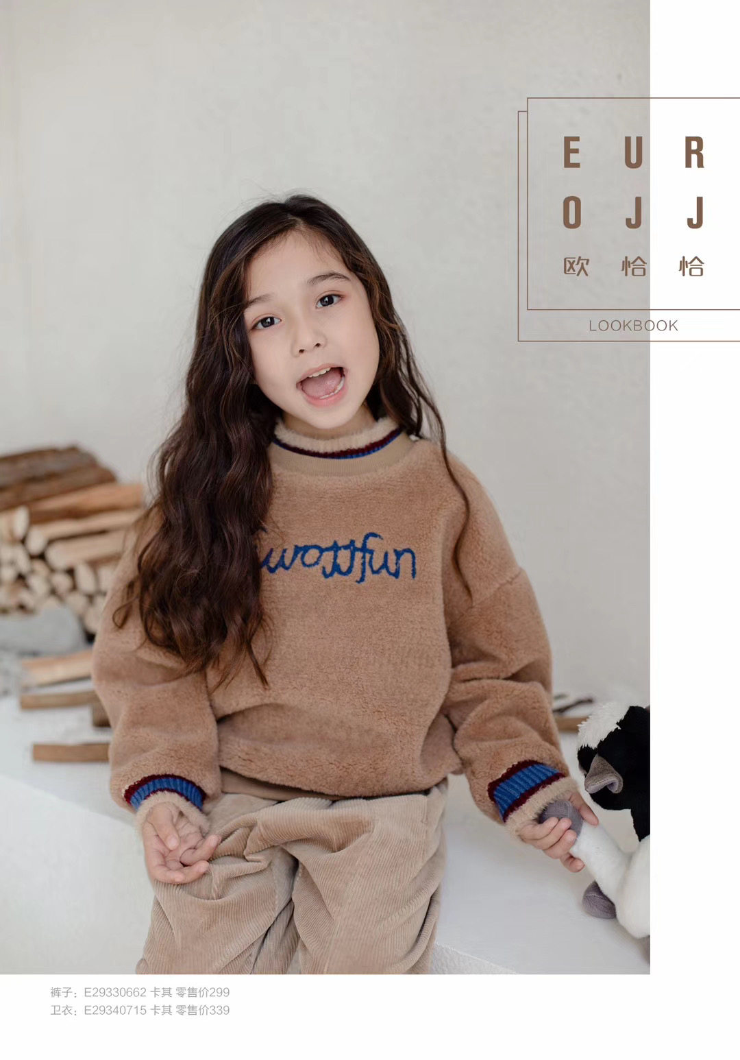 欧恰恰女童2019秋冬新款 童装韩版圆领卫衣e29340715