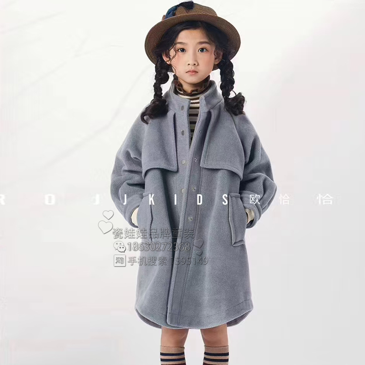 欧恰恰女童秋冬长款呢料大衣