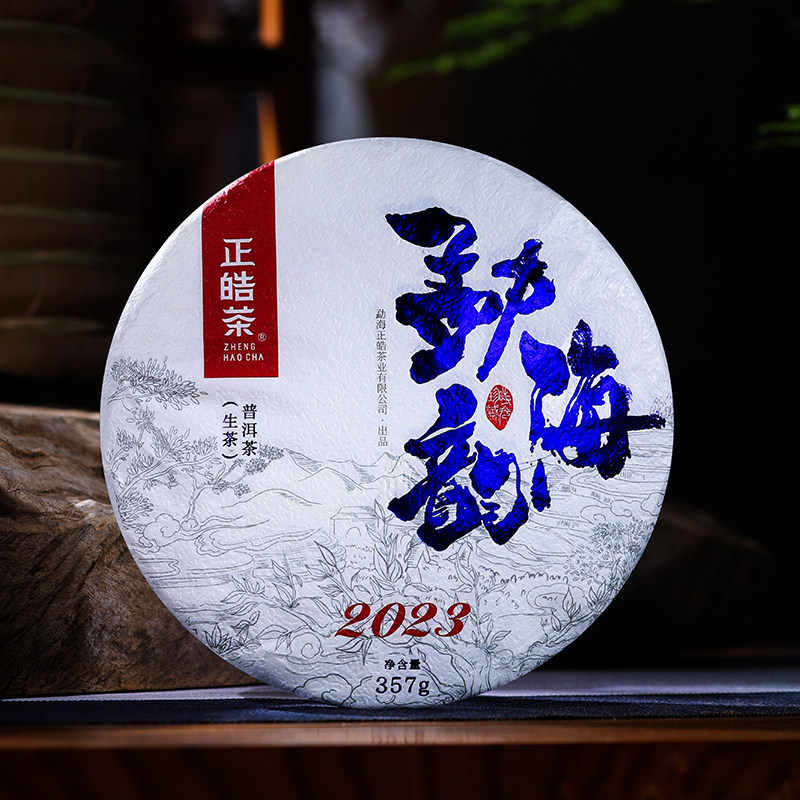 正皓茶 普洱生茶 2023勐海韵 经典品质延续滋味甜润柔顺357g/饼图片