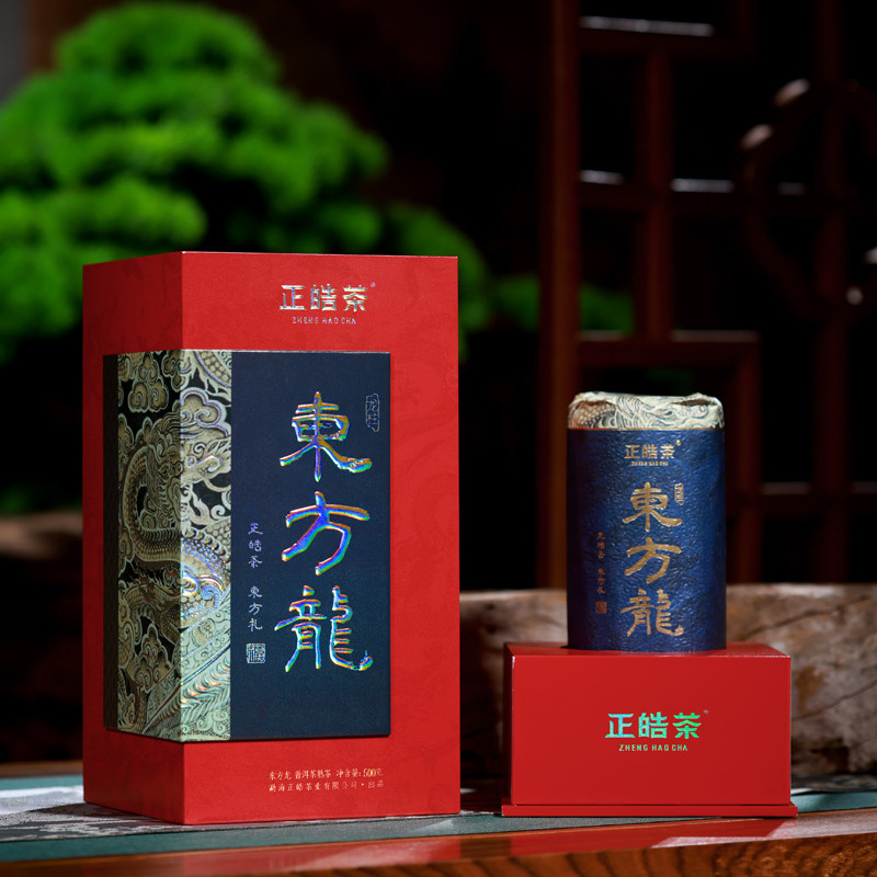 正皓茶普洱熟茶 2023东方龙·熟茶东方国韵礼传万家500g/盒图片