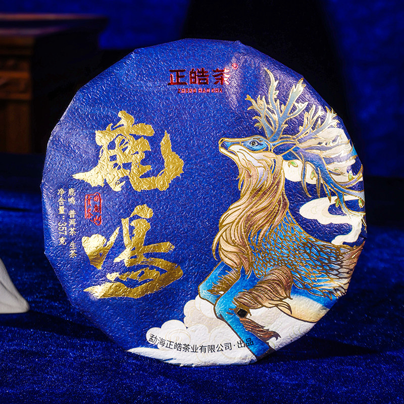 正皓茶鹿鸣 六周年纪念茶选料自皇家贡茶古茶园困鹿山357g/生茶饼图片