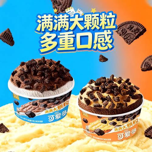 和路雪可爱多杯曲奇饼干雪糕