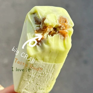 【20支】富迪手工榴莲雪糕金枕头榴莲青提山楂味网红东北冰淇淋