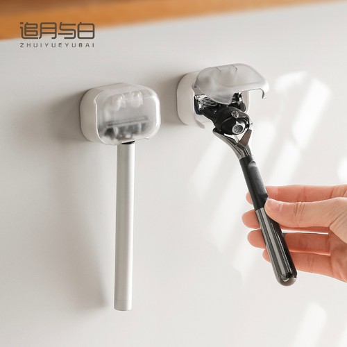 胡须刀防尘置物架剃须刀支架