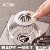 地漏防臭器家用卫生间厕所过滤网排水口通用返臭盖下水管道堵口器