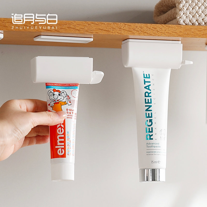 强力磁吸倒挂免打孔牙膏夹