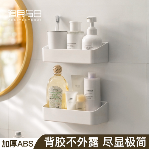 卫生间置物架免打孔墙上厨房塑料
