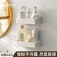 卫生间置物架免打孔墙壁卫浴厨房厕所化妆品洗漱台浴室挂墙收纳架