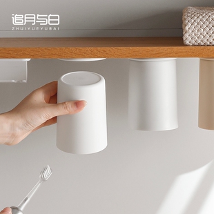 家用镜柜下倒挂磁吸漱口杯子倒扣卫生间免打孔收纳简约情侣洗漱杯