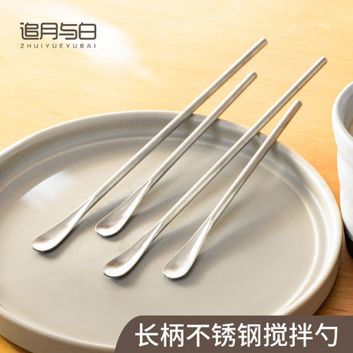 追月与白不锈钢咖啡勺长柄日式风