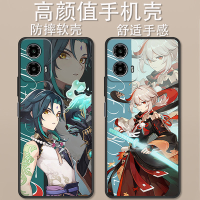 摩托罗拉s50neo卡通动漫创意时尚