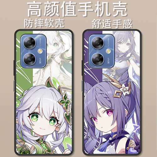 360OS奇少年Q50手机壳创意可爱