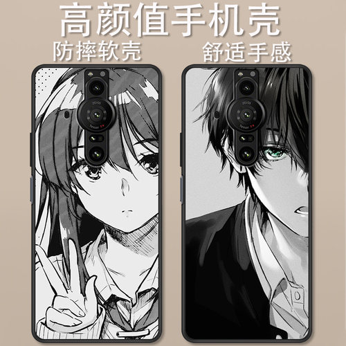 索尼Pro-i卡通动漫创意时尚