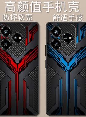 适用于中兴Axon60 4G手机壳卡通中兴Blade V60 4G新款全包防摔机甲铠甲炫酷战甲创意高颜值潮男定制保护套