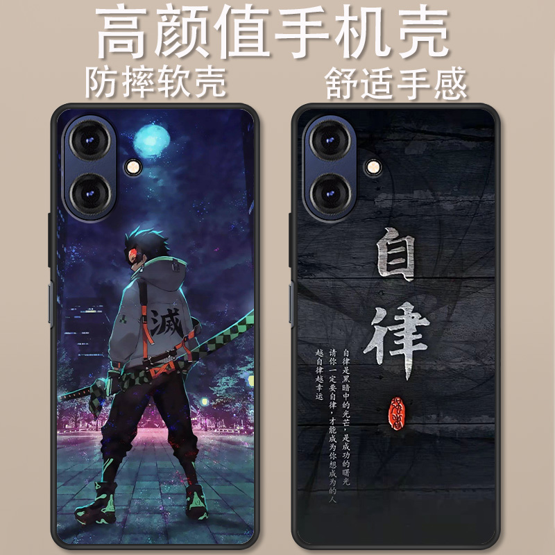 适用于酷派cool60手机壳CP3NV2卡通动漫自律奋斗创意可爱时尚防摔酷派60高颜值定制保护套ins风