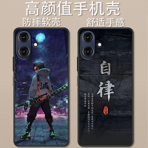 适用于酷派cool60手机壳CP3NV2卡通动漫自律奋斗创意可爱时尚防摔酷派60高颜值定制保护套ins风