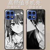 防摔防摔高颜值网红创意男女款 适用于天语N97手机壳LDOX 2123卡通动漫可爱简约素描时尚 定制保护套ins风