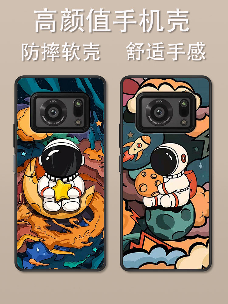 适用于夏普R6手机壳夏普Sharp AquosR6新款太空人宇航员卡通动漫防摔简约新款时尚高颜值ins风定制保护套