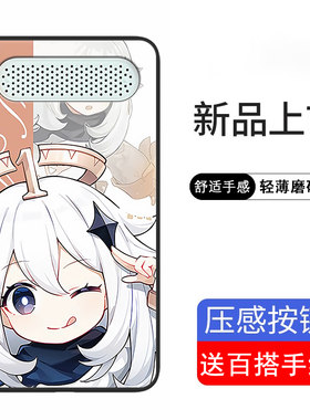 小米小爱卡通动漫创意时尚
