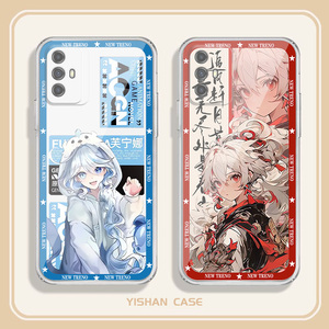 适用于中兴远航30手机壳ZTE 7532N卡通透白软壳全包防摔二次元创意可爱原神时尚中兴远航30s高颜值定制保护套