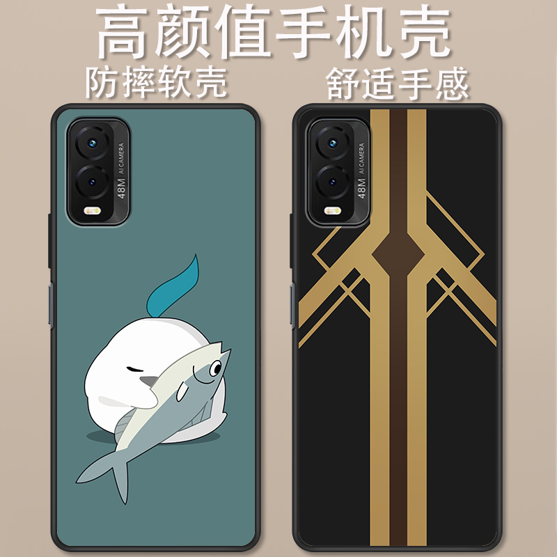 适用于360OS奇少年Q20手机壳QSN2211卡通动漫星铁瑕蝶长夜月创意可爱Q30防摔QSN2305高颜值定制保护套ins风