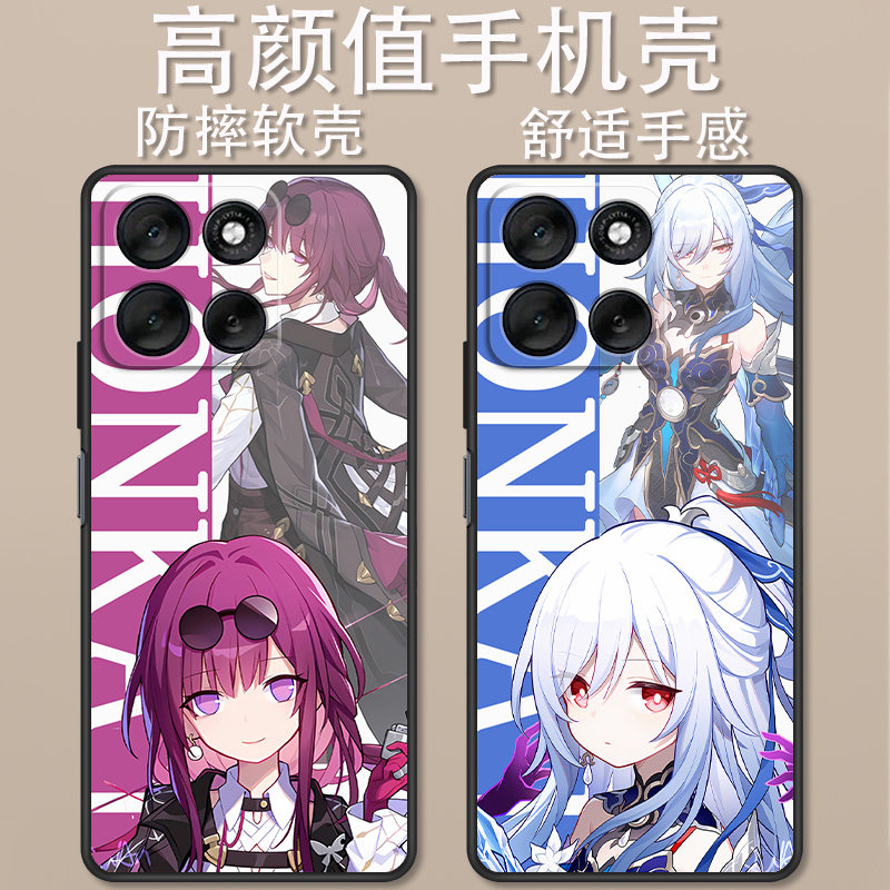 摩托罗拉G86手机壳卡通动漫