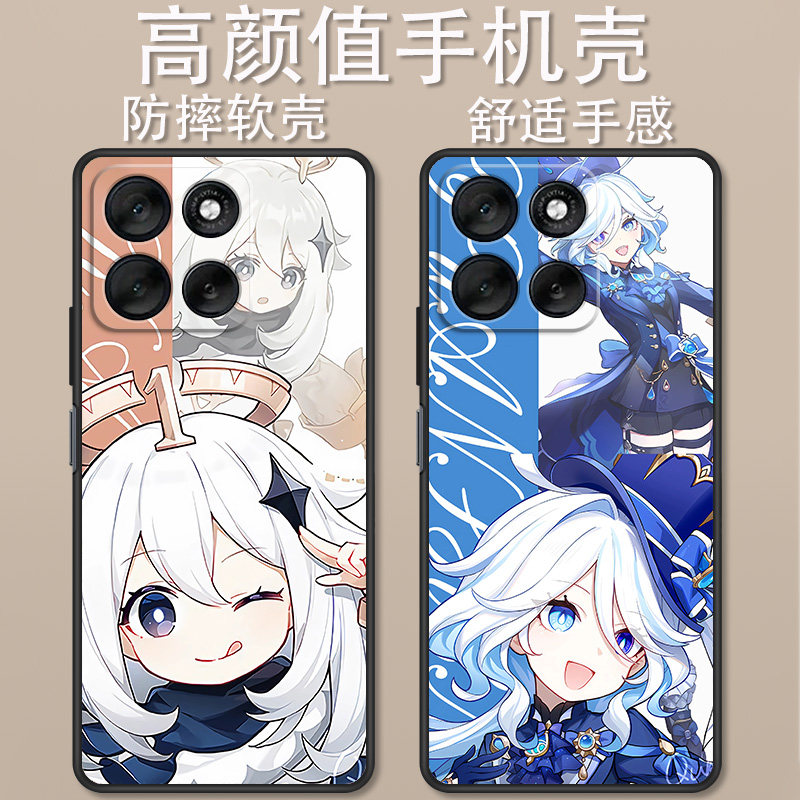 摩托罗拉G86手机壳卡通动漫