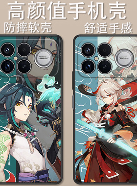 适用于红米k90手机壳卡通动漫k90Promax冠军版原神魈甘雨万叶创意可爱全包防摔POCOF8Pro高颜值定制保护套ins