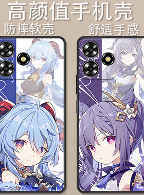 适用于ZTE中兴 Blade A73手机壳4G卡通二次元原神新款中兴A73全包防摔创意Q版可爱高颜值男女款定制保护套