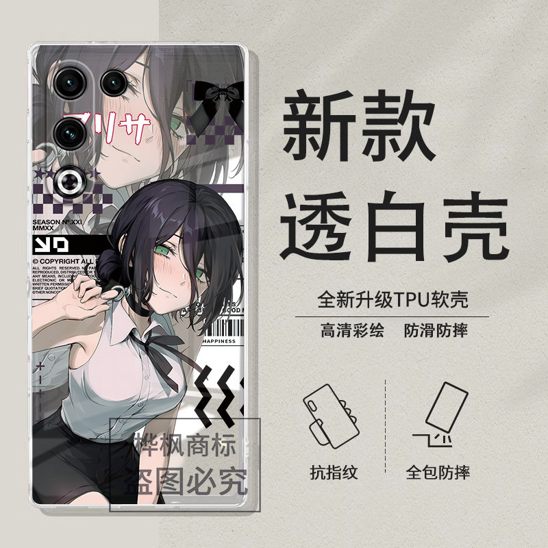 适用于红魔11 Air手机壳日系动漫11spro+卡通新款9sPro+透明软壳8pro+小众10sPro创意全包防摔简约定制保护套图片