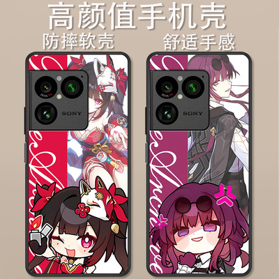 适用于索尼Xperia 1 VIII手机壳卡通星铁卡芙卡花火创意Q版可爱防摔索尼1VIII高颜值男女款定制保护套ins风