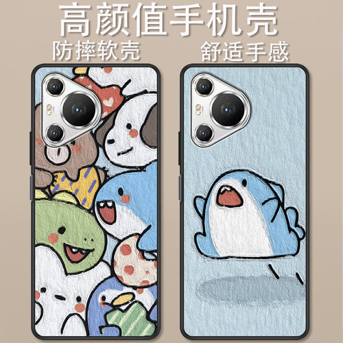 酷驰i70Pro卡通动漫创意时尚