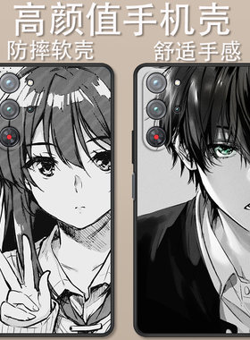 适用于红魔10Pro手机壳卡通10Pro+简约素描漫画女9sPro+全包防摔8sPro+创意时尚6Pro高颜值3/3s定制保护套ins