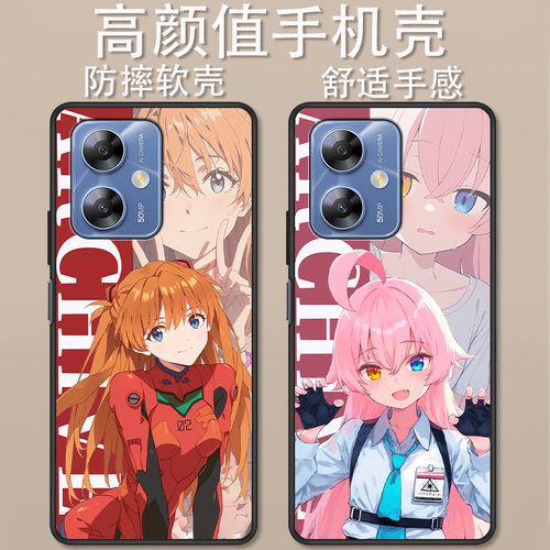 360OS奇少年Q50手机壳卡通动漫