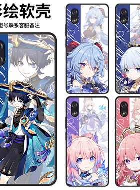 适用于多亲Qin3 Ultra手机壳卡通动漫全包防摔多亲3至尊二次元原神创意Q版可爱高颜值男女款定制保护套ins风