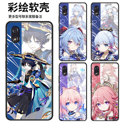 多亲3至尊卡通动漫创意时尚