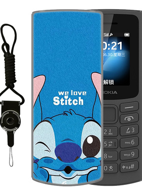 适用于诺基亚105 4G 2023版手机壳全网通TA-1553全包防摔简约可爱硅胶软壳卡通动漫舒适定制保护套