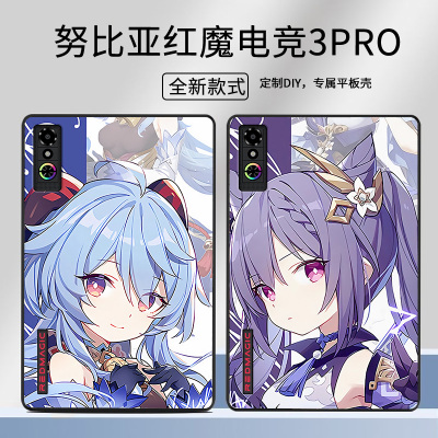 红魔电竞平板3Pro平板保护套卡通