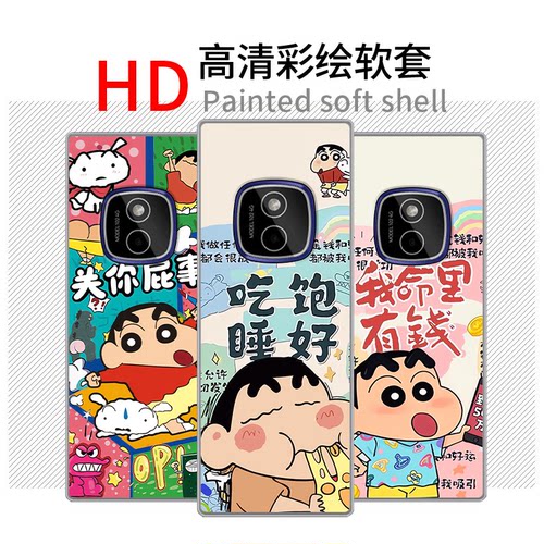 适用于诺基亚102 4G手机壳TA-1729全网通卡通动漫HMD102全包防摔欢乐小新合集创意可爱高颜值定制保护套ins风