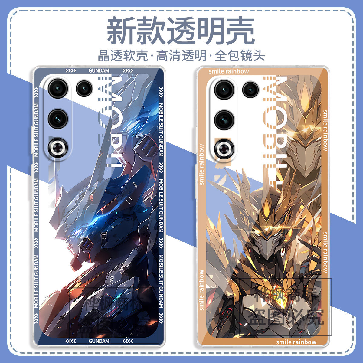 适用于红魔11 Air手机壳11pro+透明软壳9sPro+炫酷机甲8spro+新款10sPro+创意全包防摔高颜值潮男定制保护套,3C数码配件,手机保护套/壳,淘宝优惠券,粉丝福利购,淘宝优惠卷