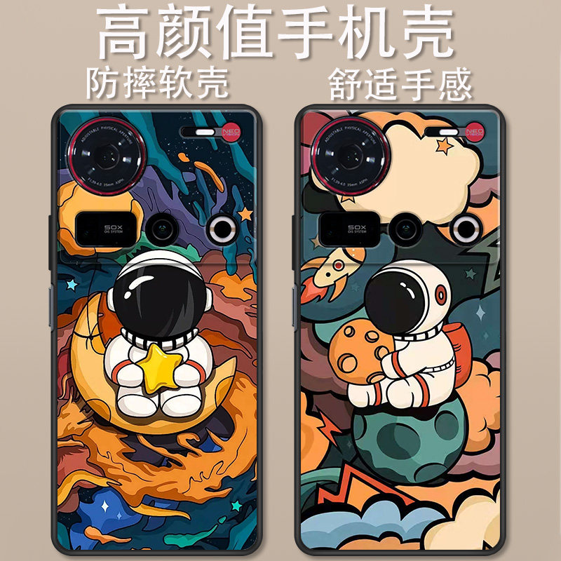 适用于努比亚z70ultra手机壳Z70SUltra摄影师版卡通动漫z60ultra太空人z50ultra全包防摔宇航员定制保护套ins