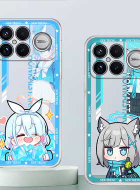 适用于红米k90手机壳透明软壳卡通k90Promax冠军版蔚蓝档案POCOF8Pro阿洛娜白洲梓创意Q版可爱防摔定制保护套