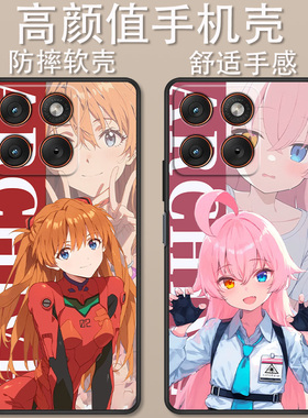 适用于摩托罗拉x70Air手机壳XT2601-1卡通时尚初音明日香创意可爱全包防摔motoX70AirPro高颜值定制保护套ins