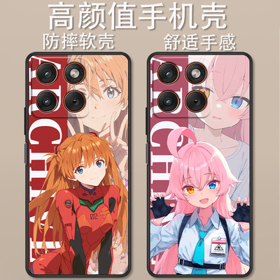 适用于摩托罗拉x70Air手机壳XT2601-1卡通时尚初音明日香创意可爱全包防摔motoX70AirPro高颜值定制保护套ins