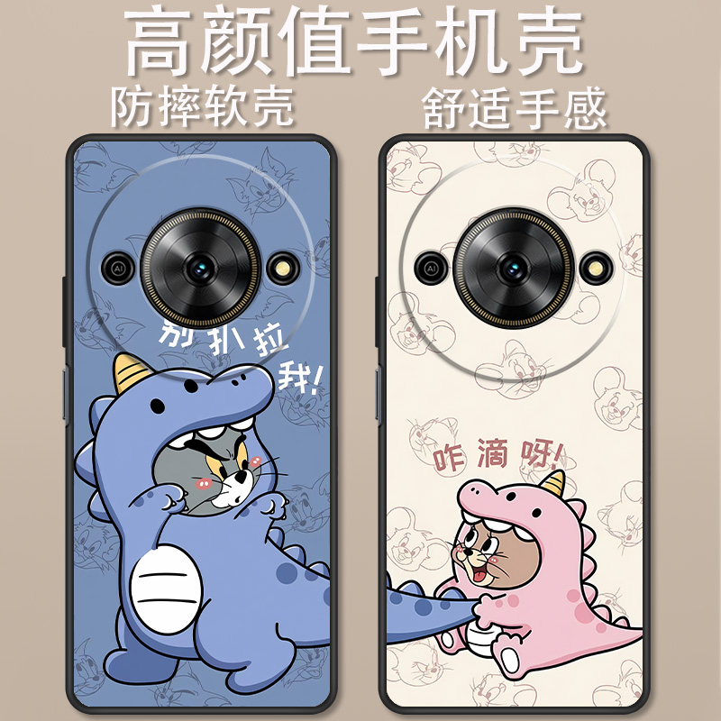 有为win5手机壳卡通别扒拉时尚
