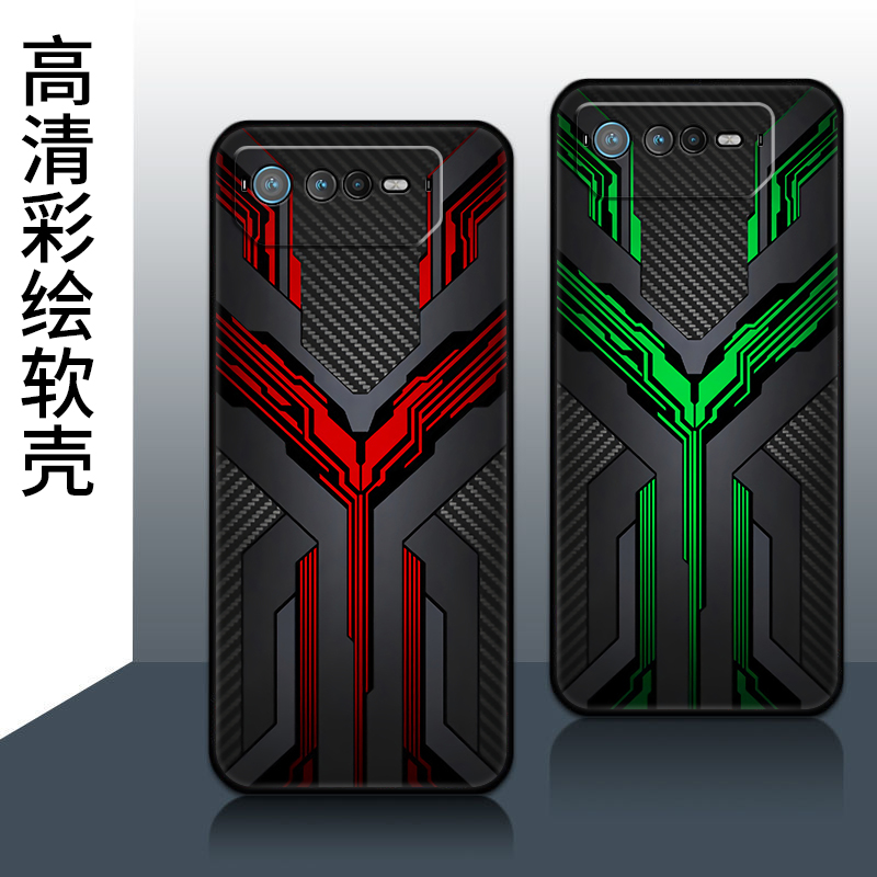 华硕ROG6手机壳时尚简约潮流