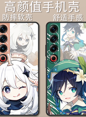 适用于极星手机Polestar Phone手机壳M481S新款卡通二次元原神创意Q版可爱全包防摔潮流高颜值定制保护套ins