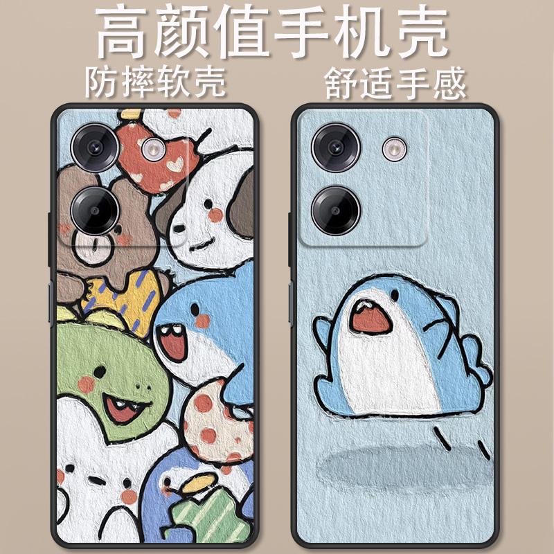 小米pocom7Pro卡通动漫创意时尚