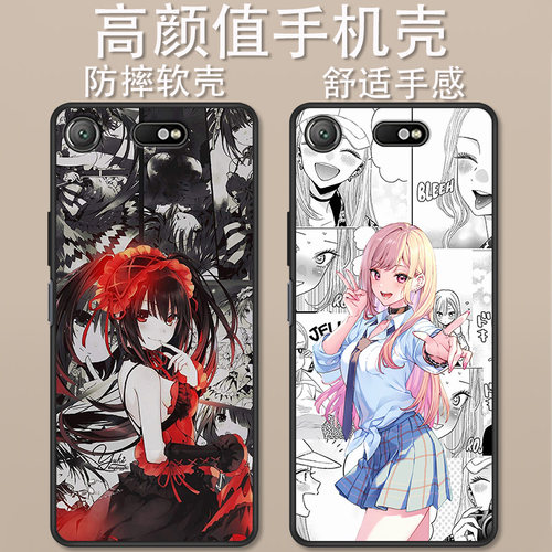 索尼xz1c卡通动漫创意时尚